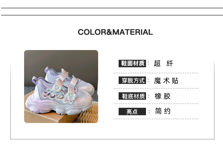 Girls' Shoes 2026 Summer New Style Children's Sports Sandals for Older Kids Breathable Mesh Beach Shoes Hollow Casual Shoes