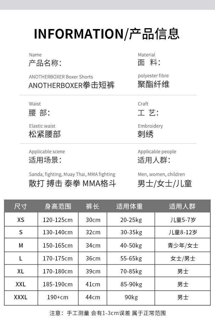 New Solid Color Boxer Shorts Fighting Sanda Kicking Pants Thai Style Muay Thai Shorts Kids Adult