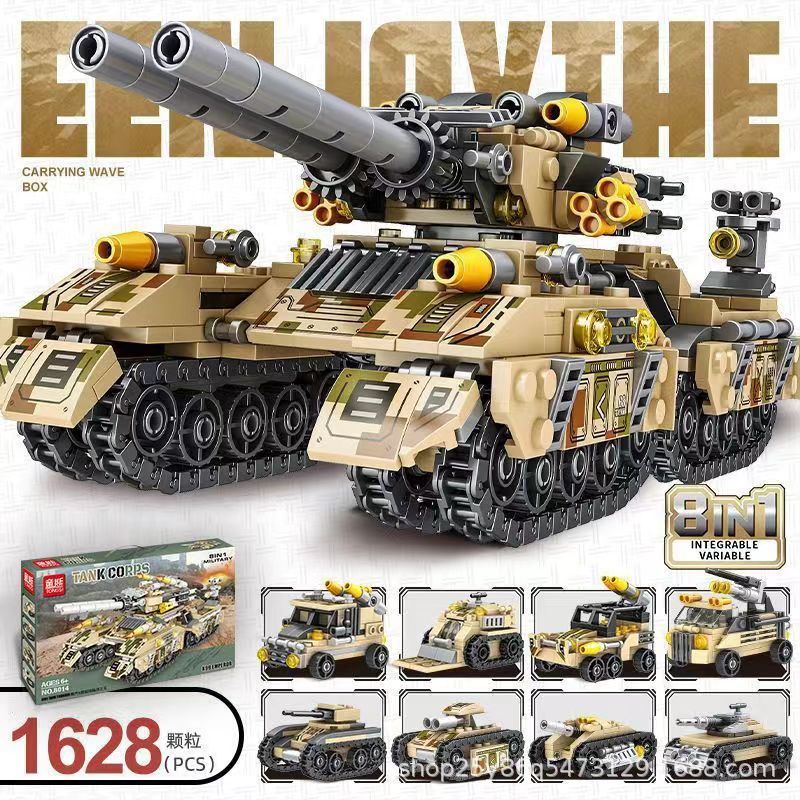 Compatible Lego bricks military tank armored car fighter puzzle assembled boys children's toys gift wholesale