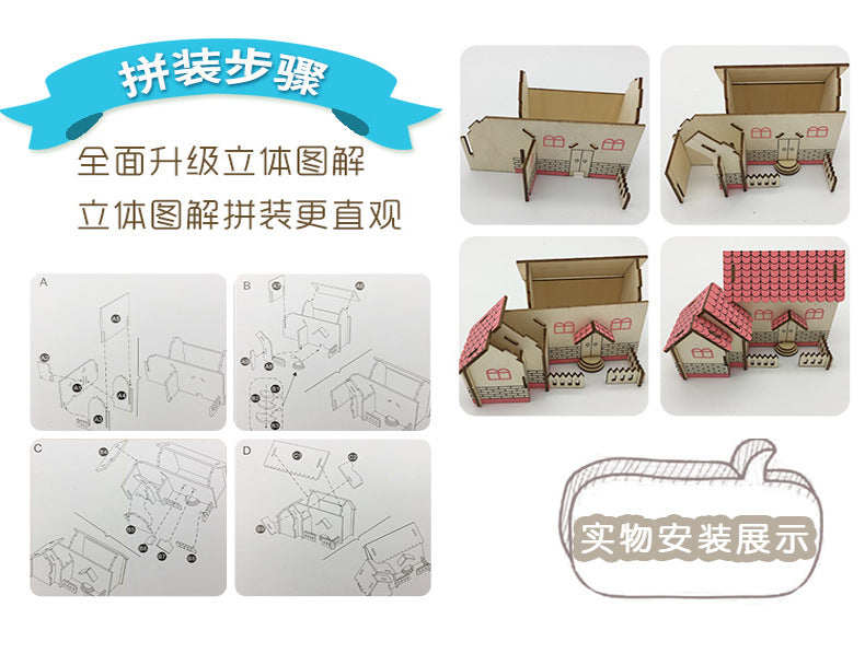 diy hut assembled small house model children's puzzle handmade three-dimensional jigsaw puzzle stall children's toys