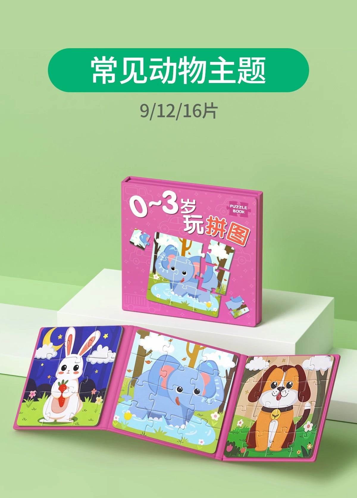 Children's Magnetic Puzzles for Ages 0 to 3, Magnetic Educational Toys for Toddlers, Magnetic Toys for Boys and Girls, Animals