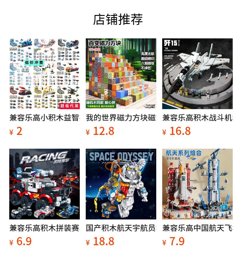 Compatible Lego bricks military tank armored car fighter puzzle assembled boys children's toys gift wholesale