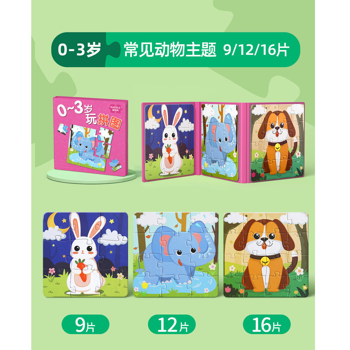 Children's Magnetic Puzzles for Ages 0 to 3, Magnetic Educational Toys for Toddlers, Magnetic Toys for Boys and Girls, Animals