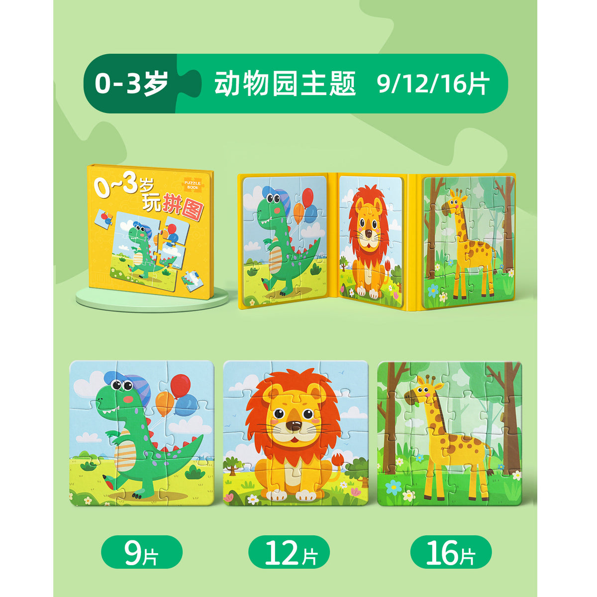 Children's Magnetic Puzzles for Ages 0 to 3, Magnetic Educational Toys for Toddlers, Magnetic Toys for Boys and Girls, Animals