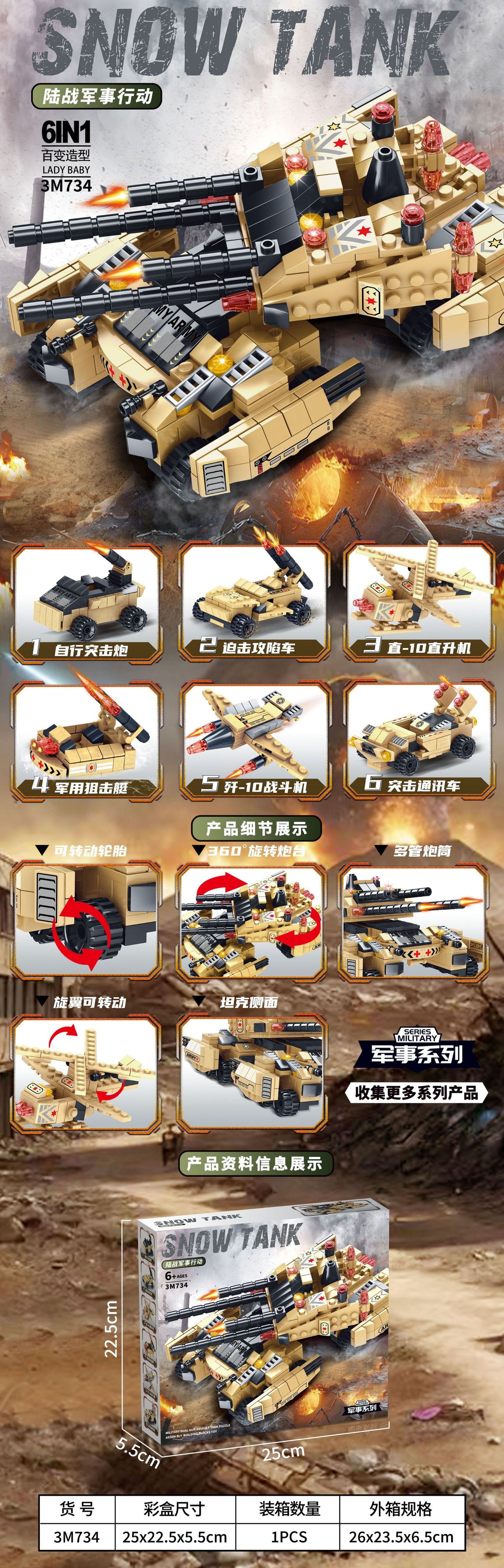 Compatible Lego bricks military tank armored car fighter puzzle assembled boys children's toys gift wholesale