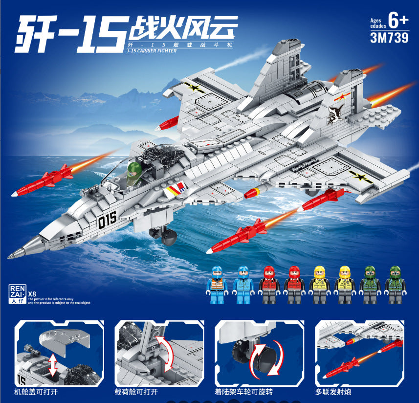 Compatible Lego bricks military tank armored car fighter puzzle assembled boys children's toys gift wholesale