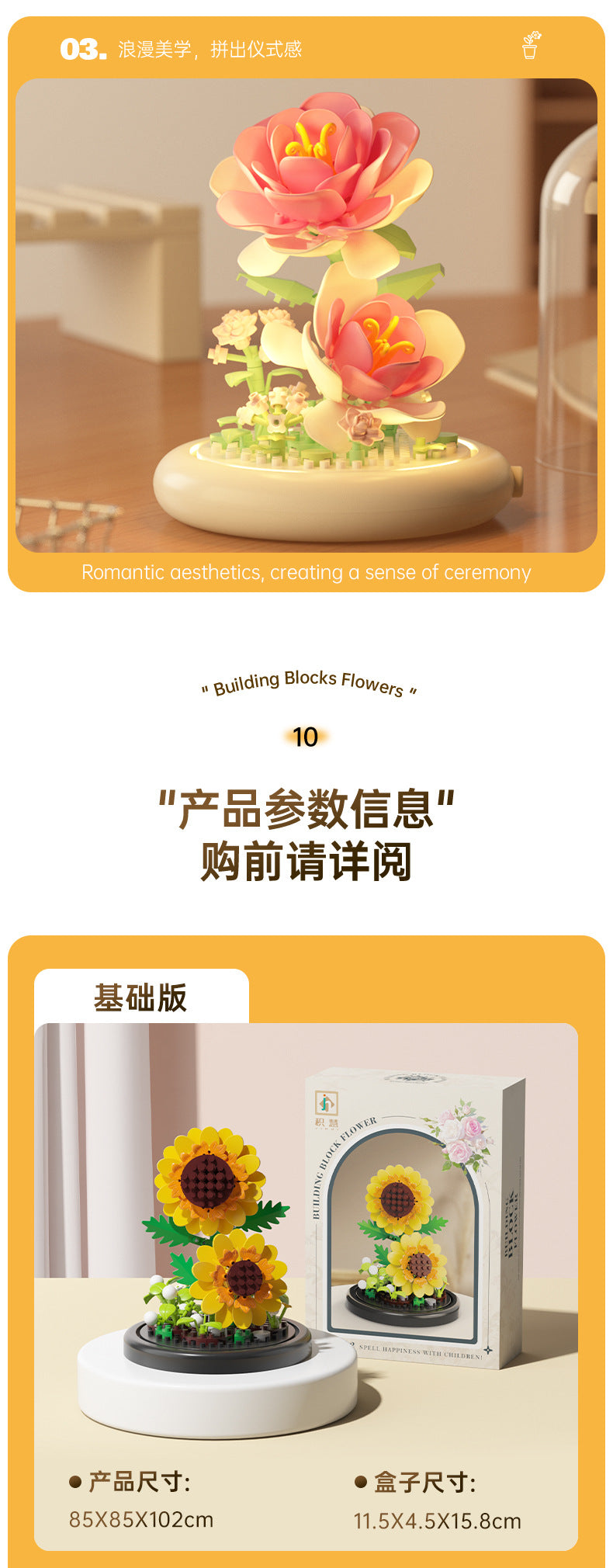 Jihui New Product Flower Pot Series Building Blocks Assembled Compatible with Lego Toys Children's Educational Boys and Girls Cross-border Wholesale