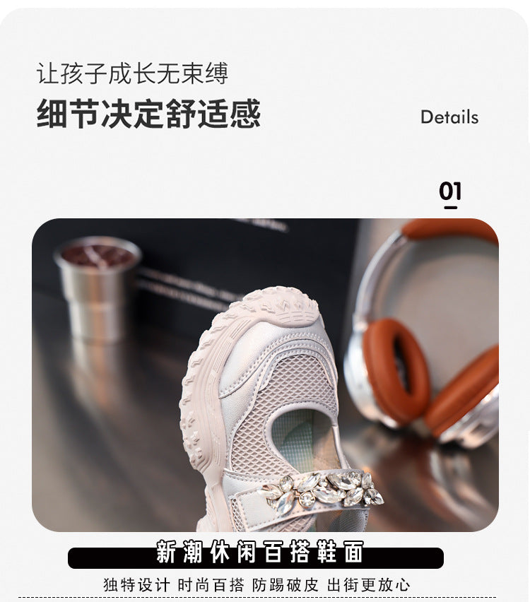 Girls' Sneakers 2026 Summer New Children's Shoes Breathable Mary Jane Shoes Big Kids' Dad Shoes Casual Shoes