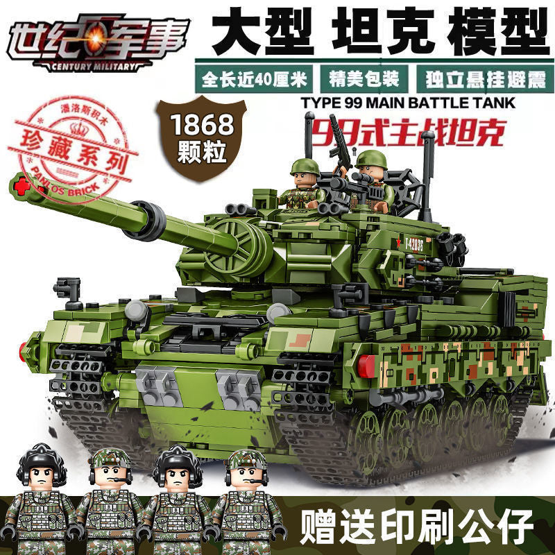 Compatible Lego bricks military tank armored car fighter puzzle assembled boys children's toys gift wholesale