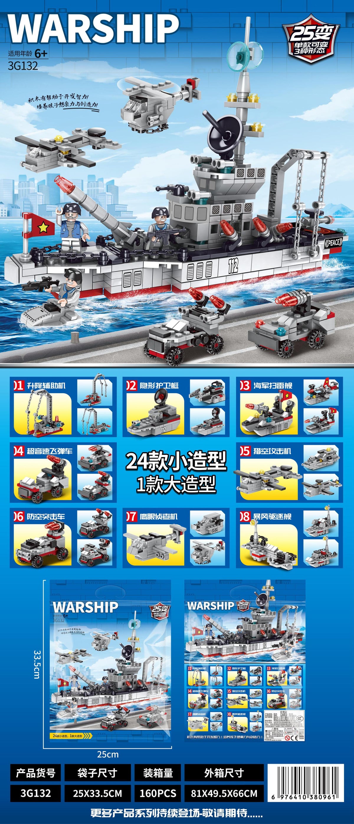 Compatible Lego bricks military tank armored car fighter puzzle assembled boys children's toys gift wholesale