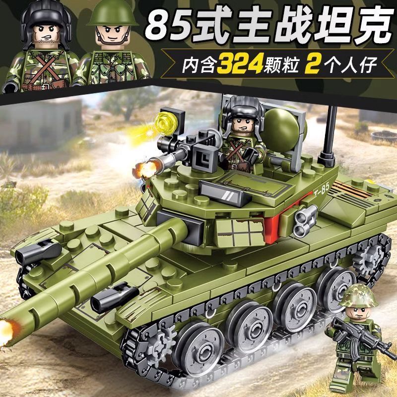 Compatible Lego bricks military tank armored car fighter puzzle assembled boys children's toys gift wholesale