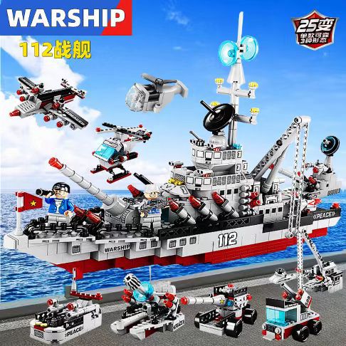 Compatible Lego bricks military tank armored car fighter puzzle assembled boys children's toys gift wholesale