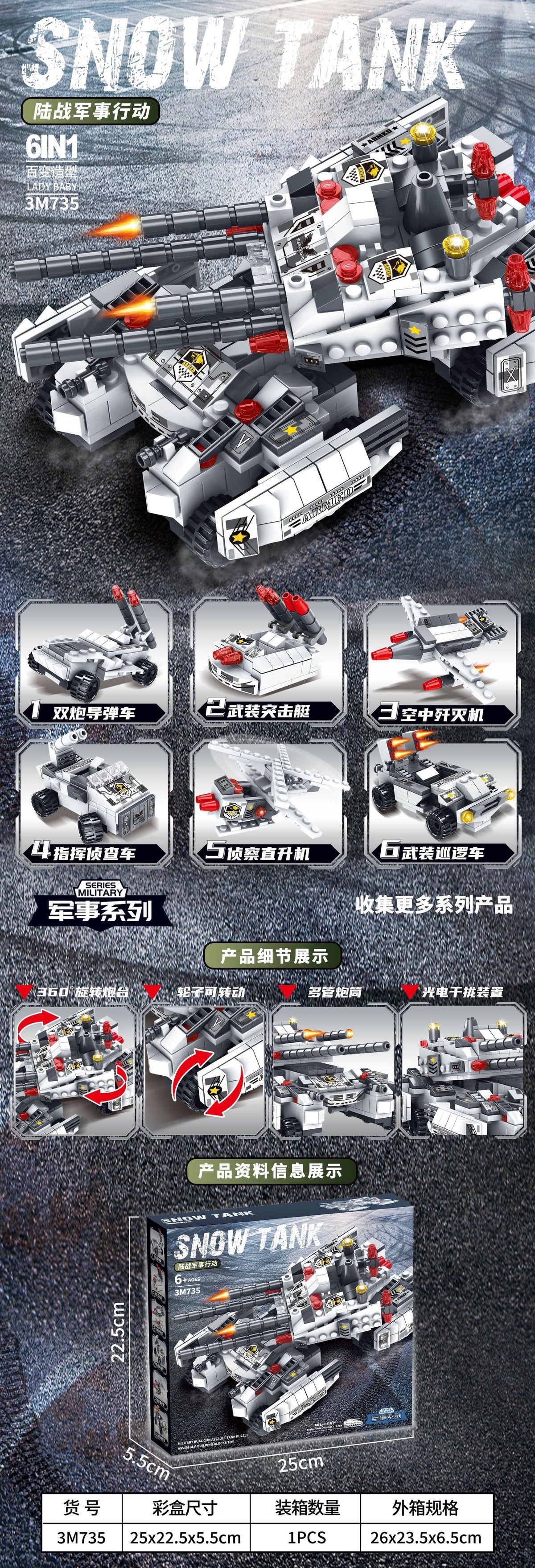 Compatible Lego bricks military tank armored car fighter puzzle assembled boys children's toys gift wholesale