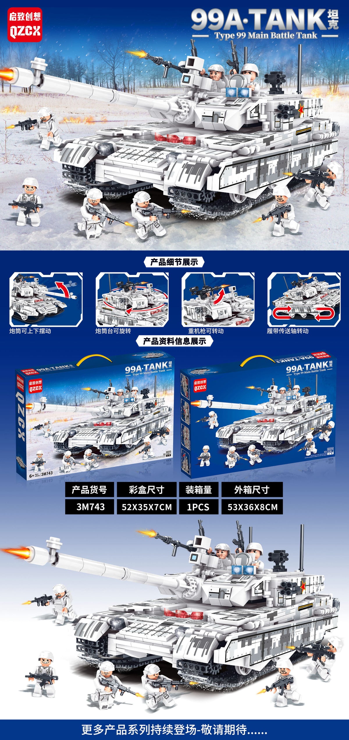 Compatible Lego bricks military tank armored car fighter puzzle assembled boys children's toys gift wholesale