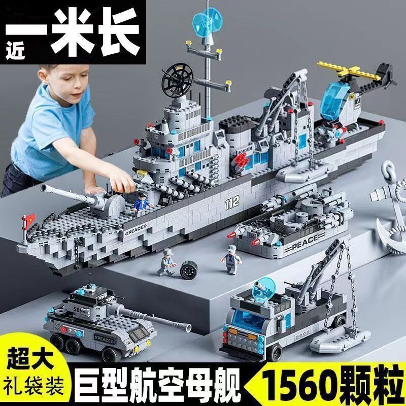 Compatible Lego bricks military tank armored car fighter puzzle assembled boys children's toys gift wholesale