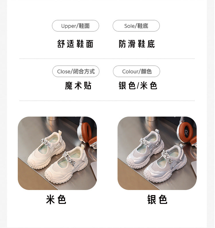 Girls' Sneakers 2026 Summer New Children's Shoes Breathable Mary Jane Shoes Big Kids' Dad Shoes Casual Shoes