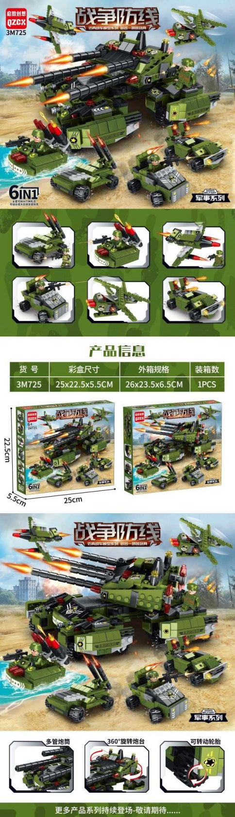 Compatible Lego bricks military tank armored car fighter puzzle assembled boys children's toys gift wholesale
