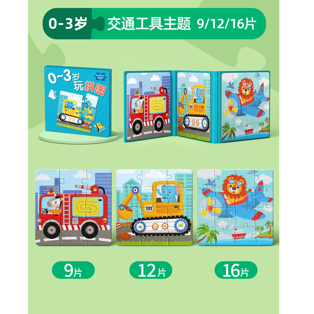 Children's Magnetic Puzzles for Ages 0 to 3, Magnetic Educational Toys for Toddlers, Magnetic Toys for Boys and Girls, Animals