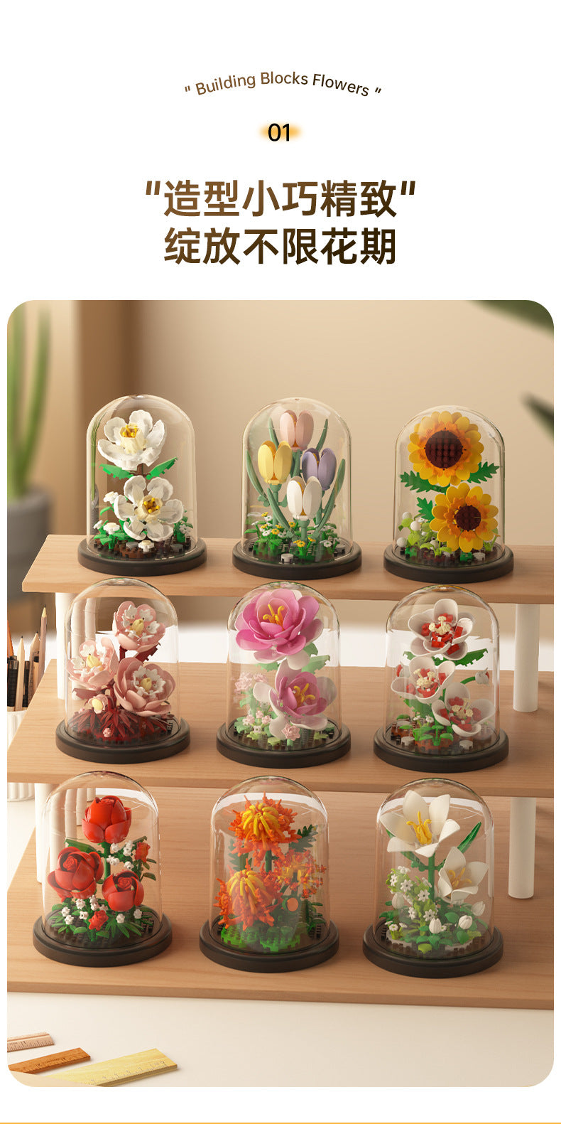 Jihui New Product Flower Pot Series Building Blocks Assembled Compatible with Lego Toys Children's Educational Boys and Girls Cross-border Wholesale