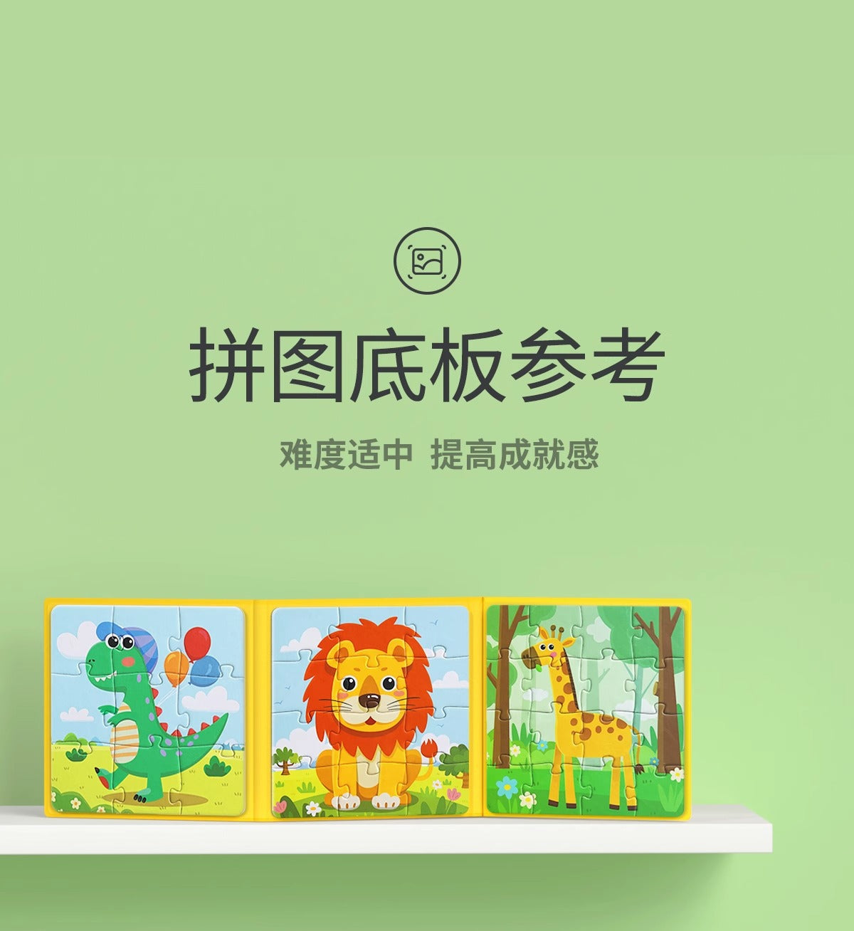 Children's Magnetic Puzzles for Ages 0 to 3, Magnetic Educational Toys for Toddlers, Magnetic Toys for Boys and Girls, Animals
