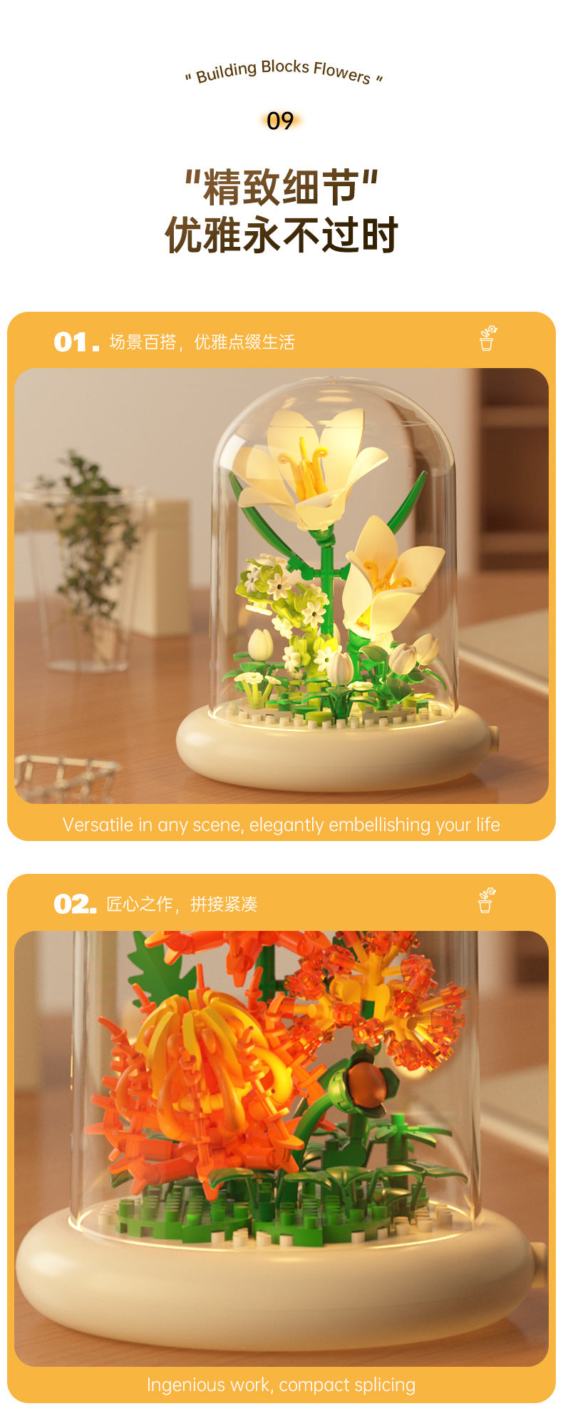 Jihui New Product Flower Pot Series Building Blocks Assembled Compatible with Lego Toys Children's Educational Boys and Girls Cross-border Wholesale
