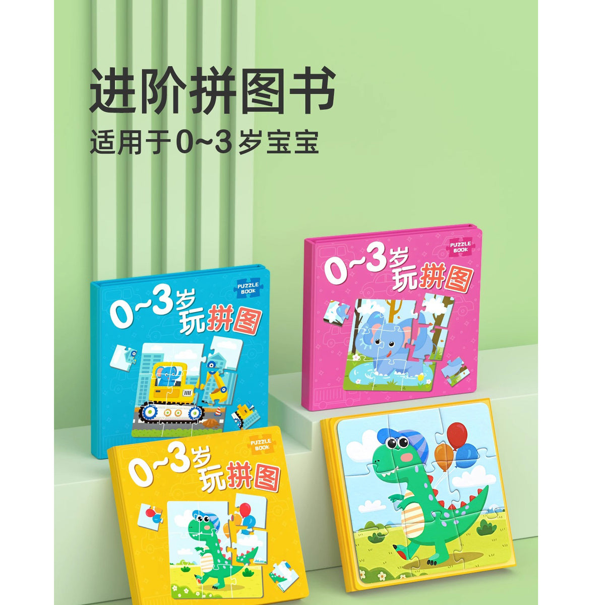 Children's Magnetic Puzzles for Ages 0 to 3, Magnetic Educational Toys for Toddlers, Magnetic Toys for Boys and Girls, Animals