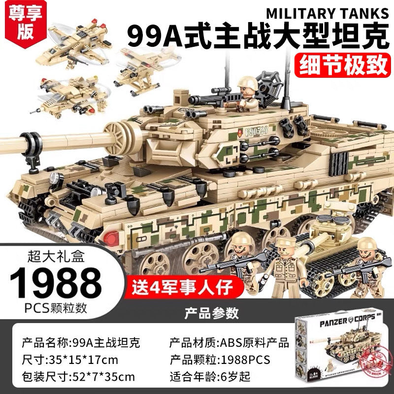 Compatible Lego bricks military tank armored car fighter puzzle assembled boys children's toys gift wholesale