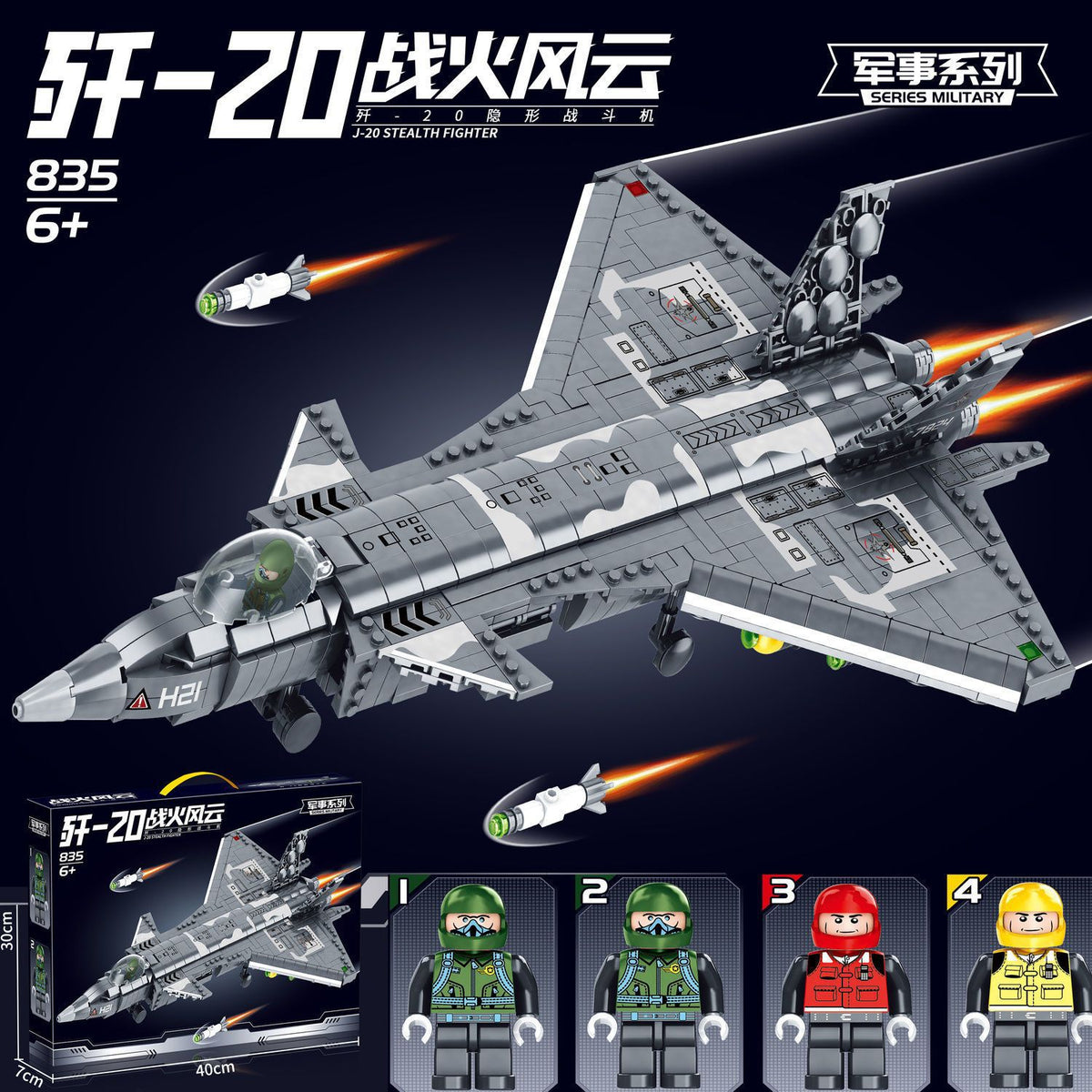 Compatible Lego bricks military tank armored car fighter puzzle assembled boys children's toys gift wholesale
