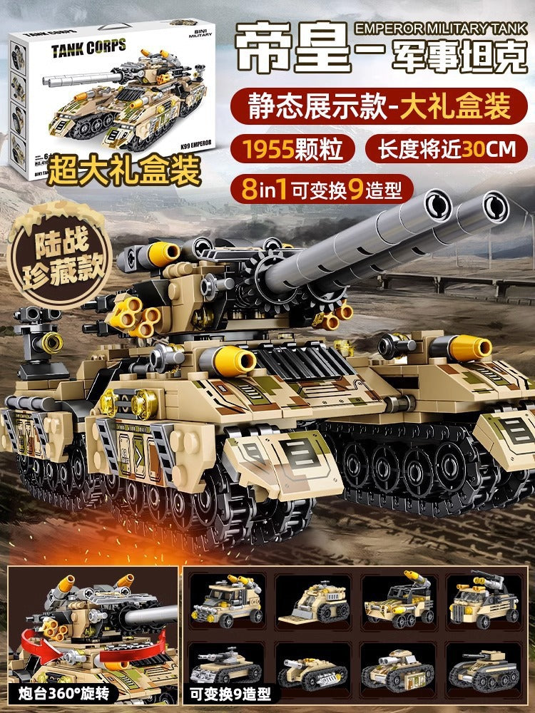 Compatible Lego bricks military tank armored car fighter puzzle assembled boys children's toys gift wholesale