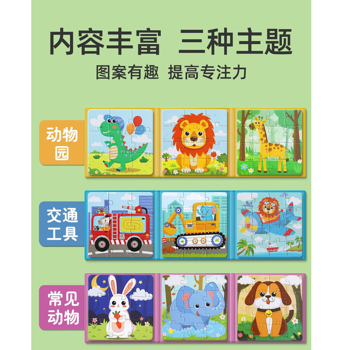 Children's Magnetic Puzzles for Ages 0 to 3, Magnetic Educational Toys for Toddlers, Magnetic Toys for Boys and Girls, Animals