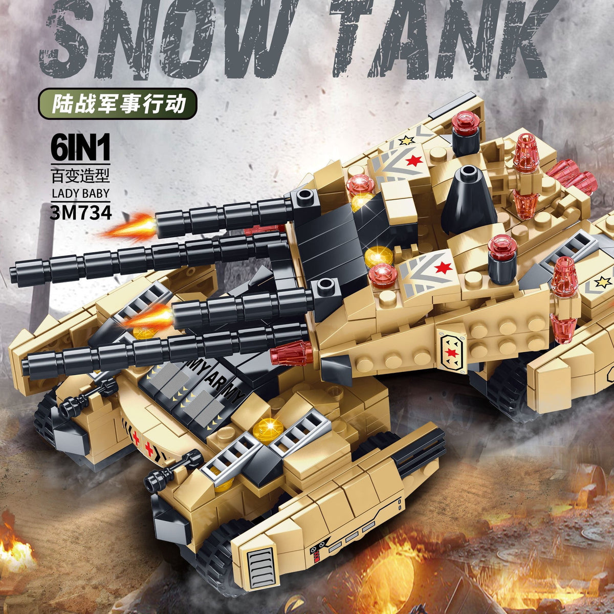 Compatible Lego bricks military tank armored car fighter puzzle assembled boys children's toys gift wholesale