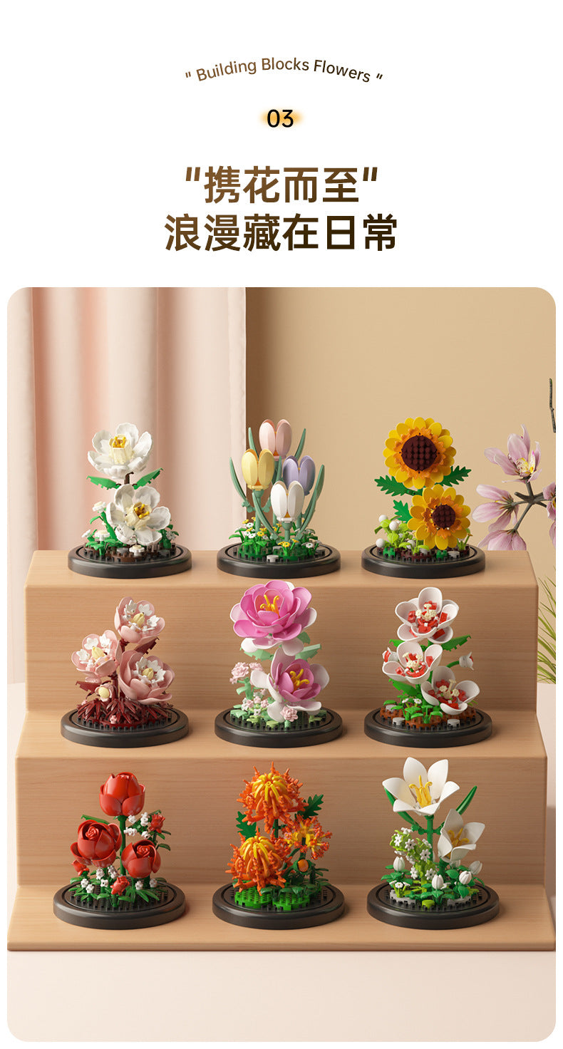Jihui New Product Flower Pot Series Building Blocks Assembled Compatible with Lego Toys Children's Educational Boys and Girls Cross-border Wholesale