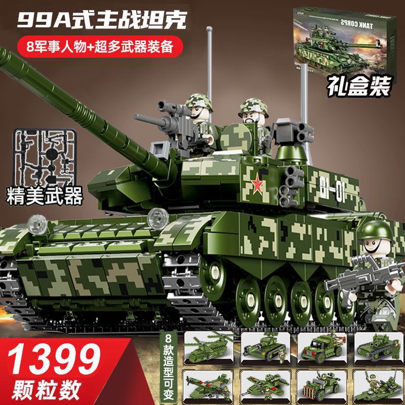 Compatible Lego bricks military tank armored car fighter puzzle assembled boys children's toys gift wholesale