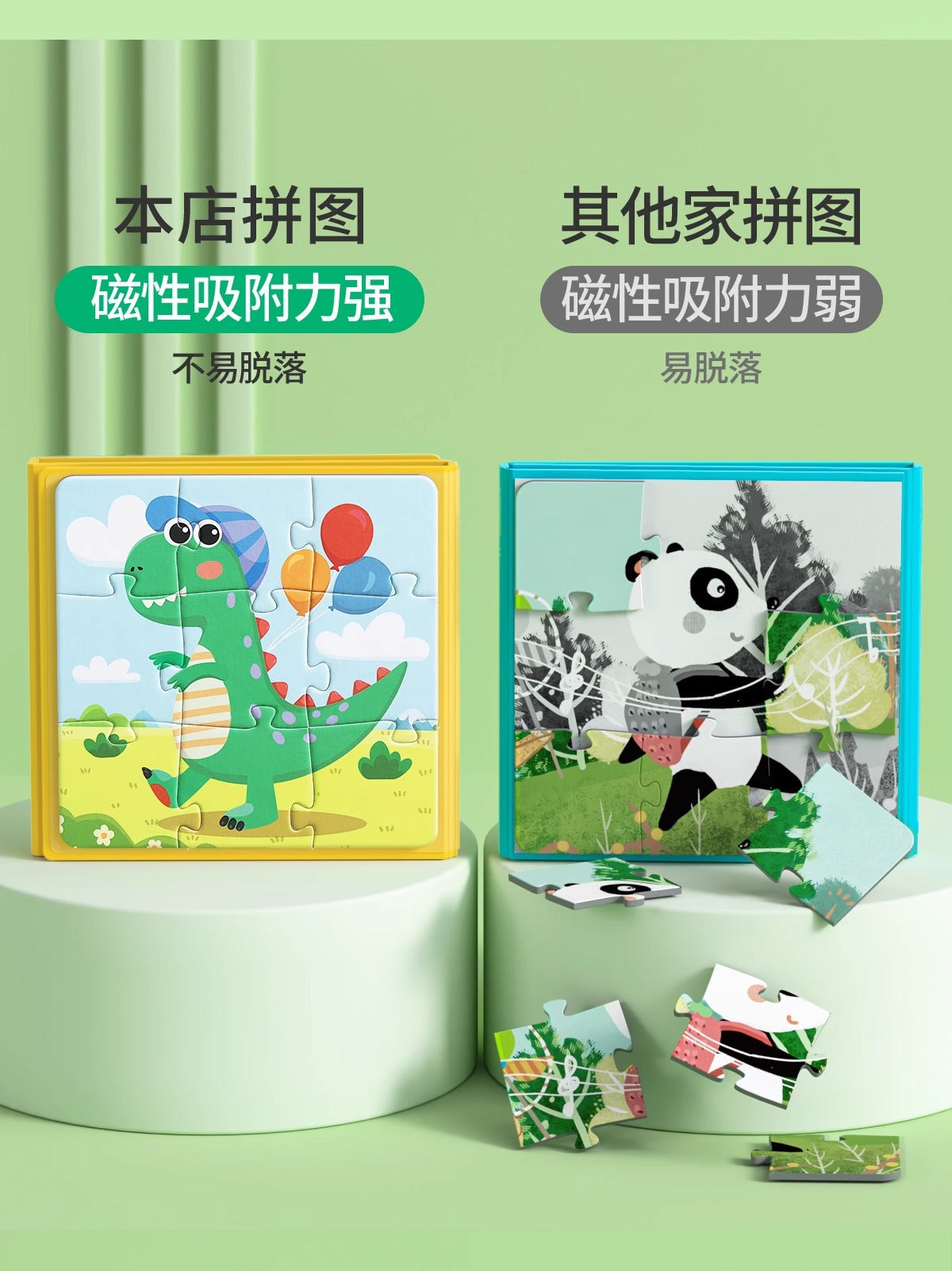 Children's Magnetic Puzzles for Ages 0 to 3, Magnetic Educational Toys for Toddlers, Magnetic Toys for Boys and Girls, Animals
