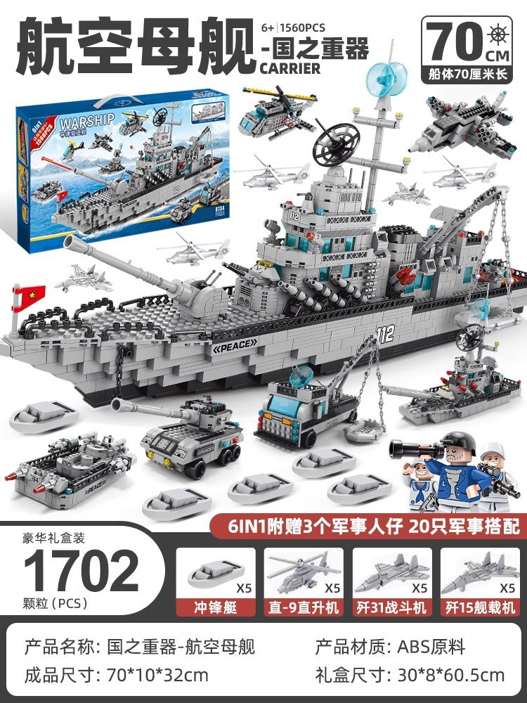 Compatible Lego bricks military tank armored car fighter puzzle assembled boys children's toys gift wholesale