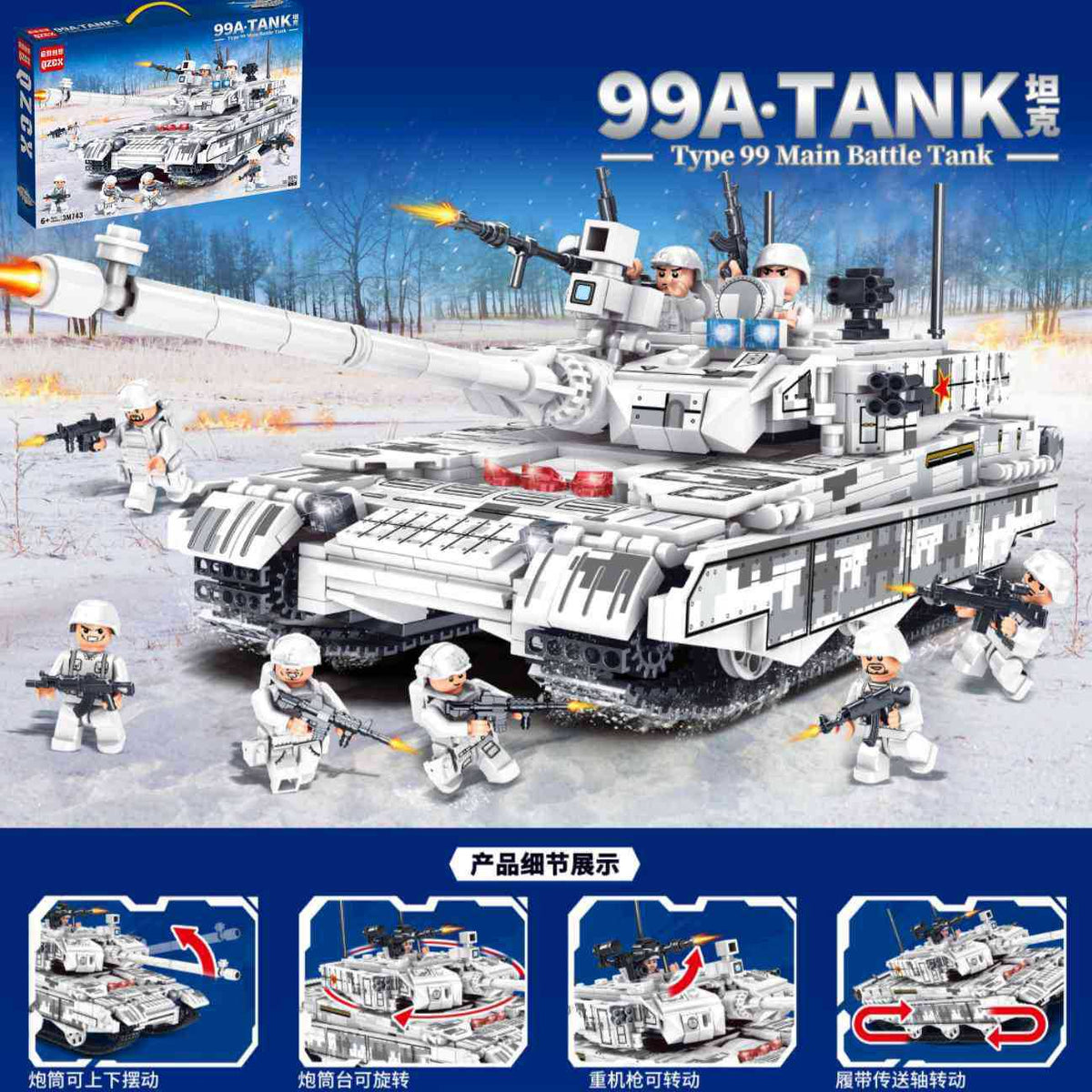 Compatible Lego bricks military tank armored car fighter puzzle assembled boys children's toys gift wholesale