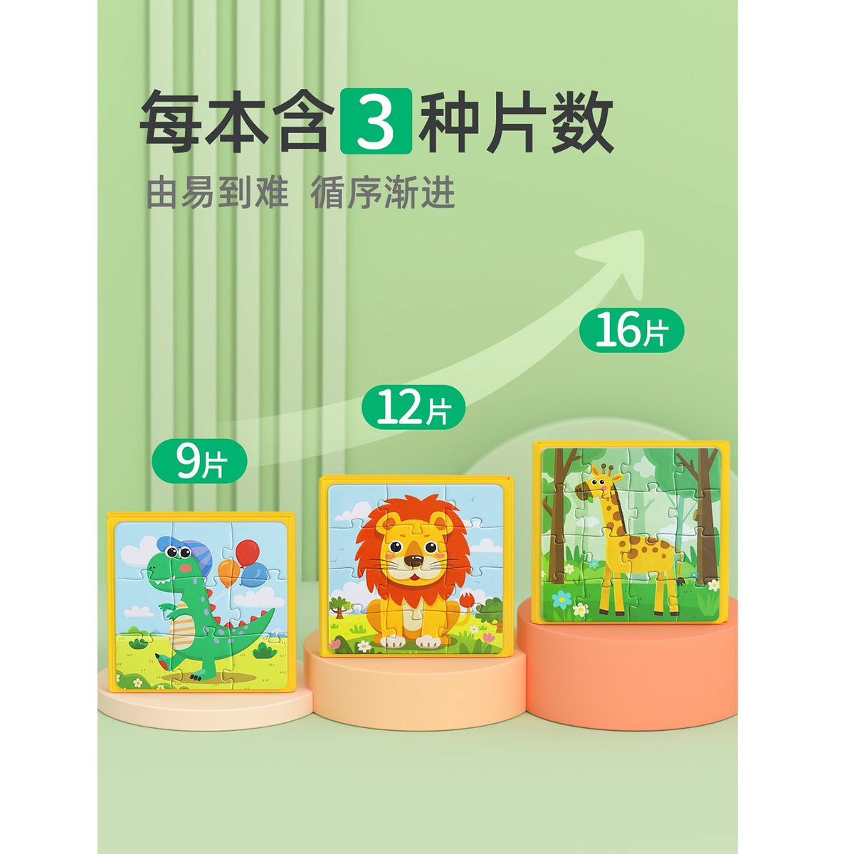 Children's Magnetic Puzzles for Ages 0 to 3, Magnetic Educational Toys for Toddlers, Magnetic Toys for Boys and Girls, Animals
