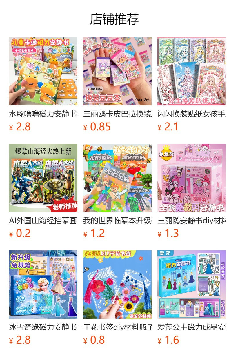 Children's Magnetic Puzzles for Ages 0 to 3, Magnetic Educational Toys for Toddlers, Magnetic Toys for Boys and Girls, Animals