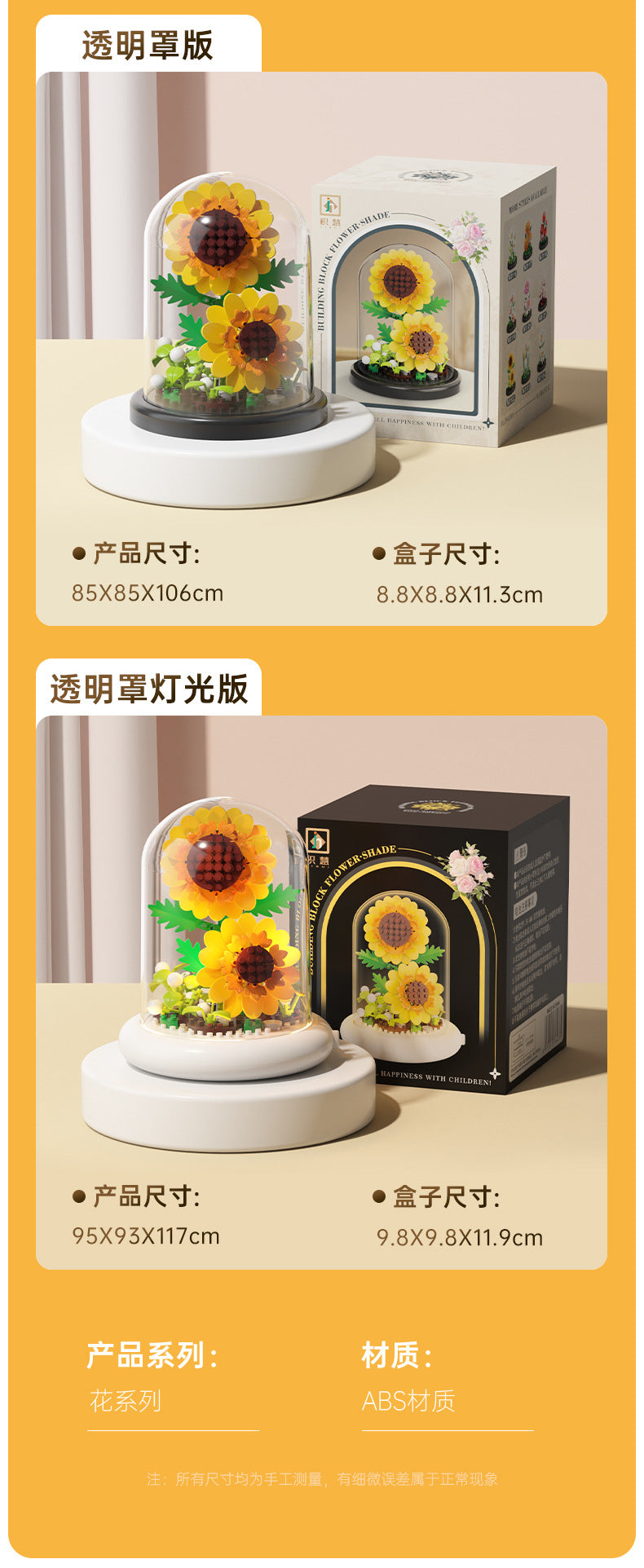 Jihui New Product Flower Pot Series Building Blocks Assembled Compatible with Lego Toys Children's Educational Boys and Girls Cross-border Wholesale
