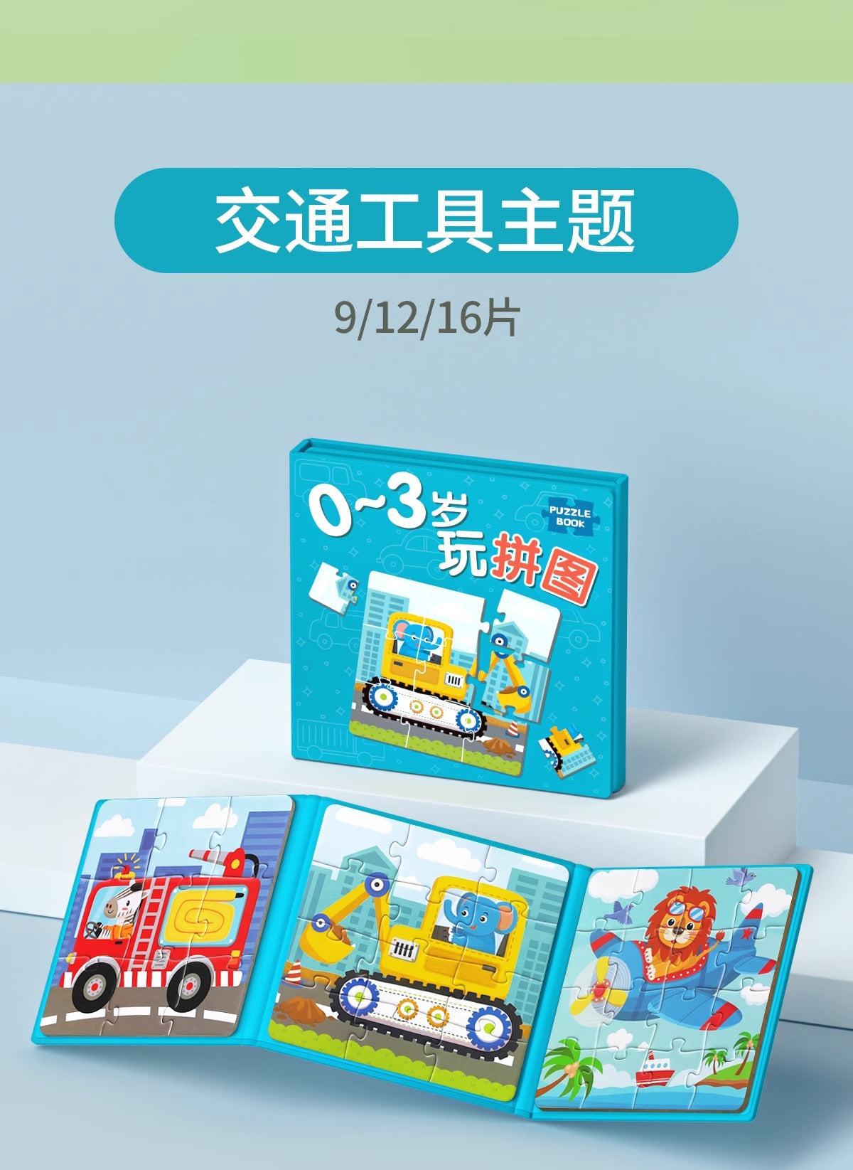 Children's Magnetic Puzzles for Ages 0 to 3, Magnetic Educational Toys for Toddlers, Magnetic Toys for Boys and Girls, Animals