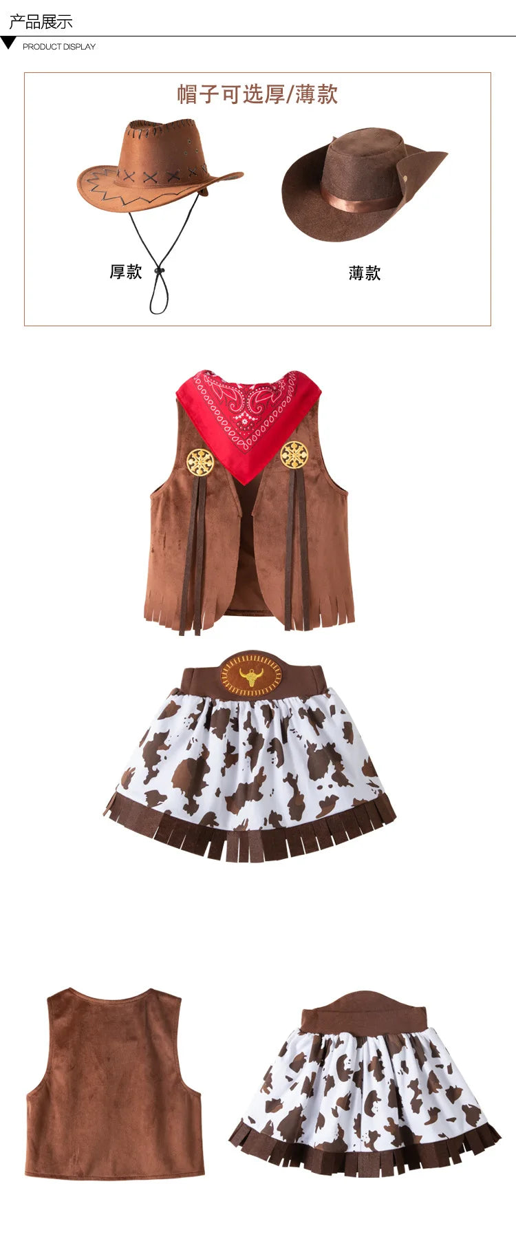 Kids Cowgirl Dress Complete Set  Western Cowboy Cowgirl Costume 4-Piece Set Christmas Play Outfit Halloween Clothes for Child