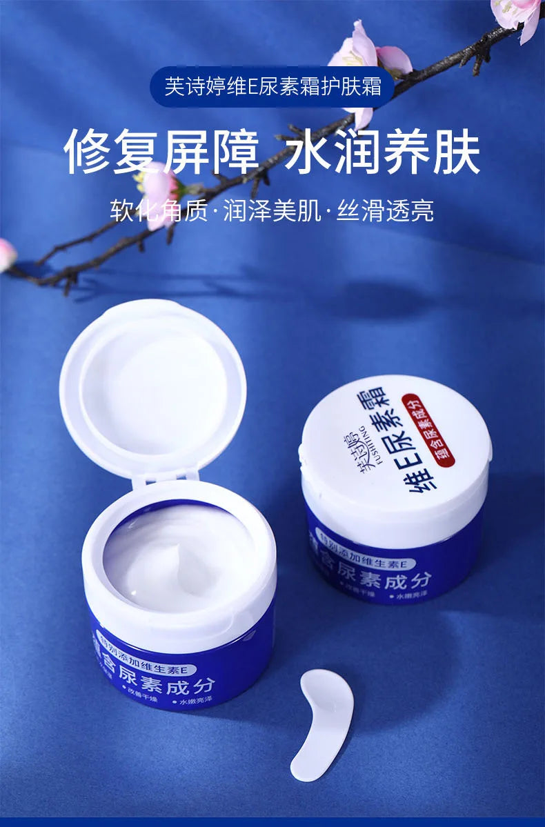 50g Vitamin E Urea Cream Skin Care Cream Moisturizing and Moisturizing Skin Care Skin Face Cream Autumn