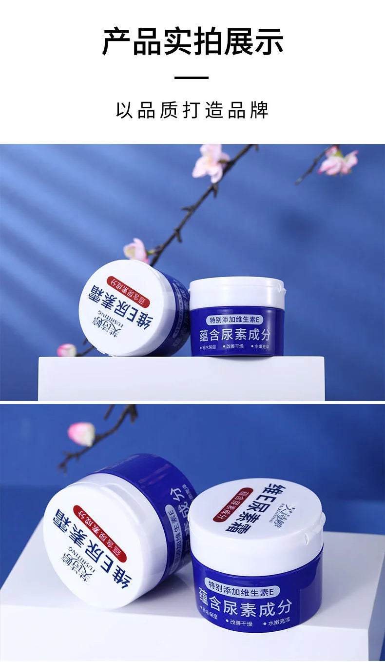 50g Vitamin E Urea Cream Skin Care Cream Moisturizing and Moisturizing Skin Care Skin Face Cream Autumn