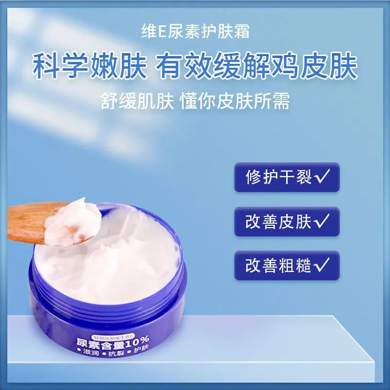 50g Vitamin E Urea Cream Skin Care Cream Moisturizing and Moisturizing Skin Care Skin Face Cream Autumn