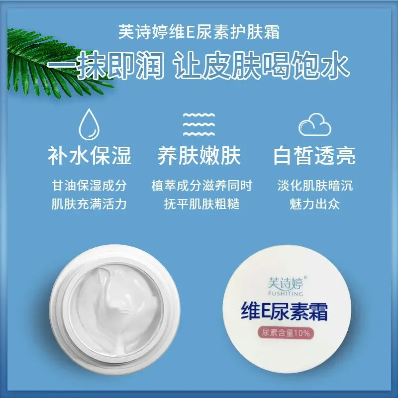 50g Vitamin E Urea Cream Skin Care Cream Moisturizing and Moisturizing Skin Care Skin Face Cream Autumn