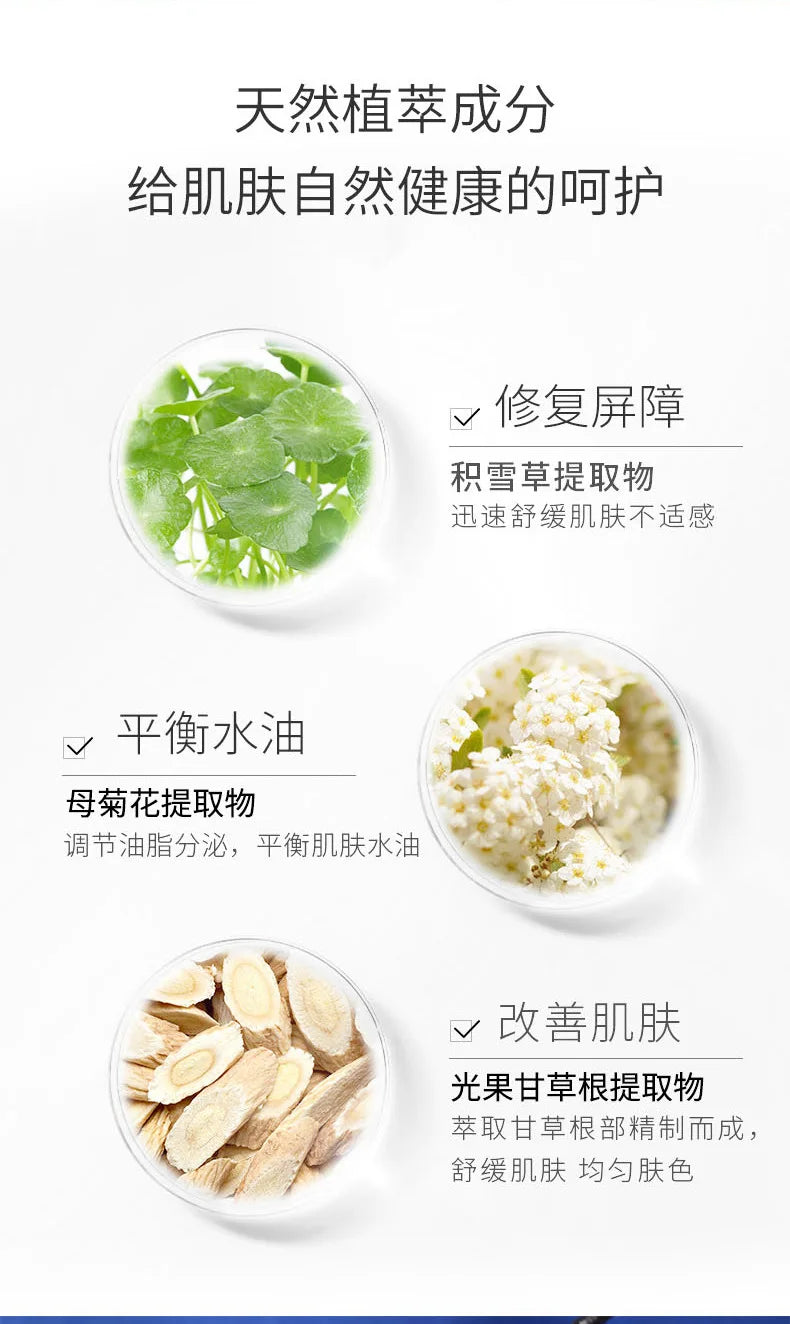 50g Vitamin E Urea Cream Skin Care Cream Moisturizing and Moisturizing Skin Care Skin Face Cream Autumn