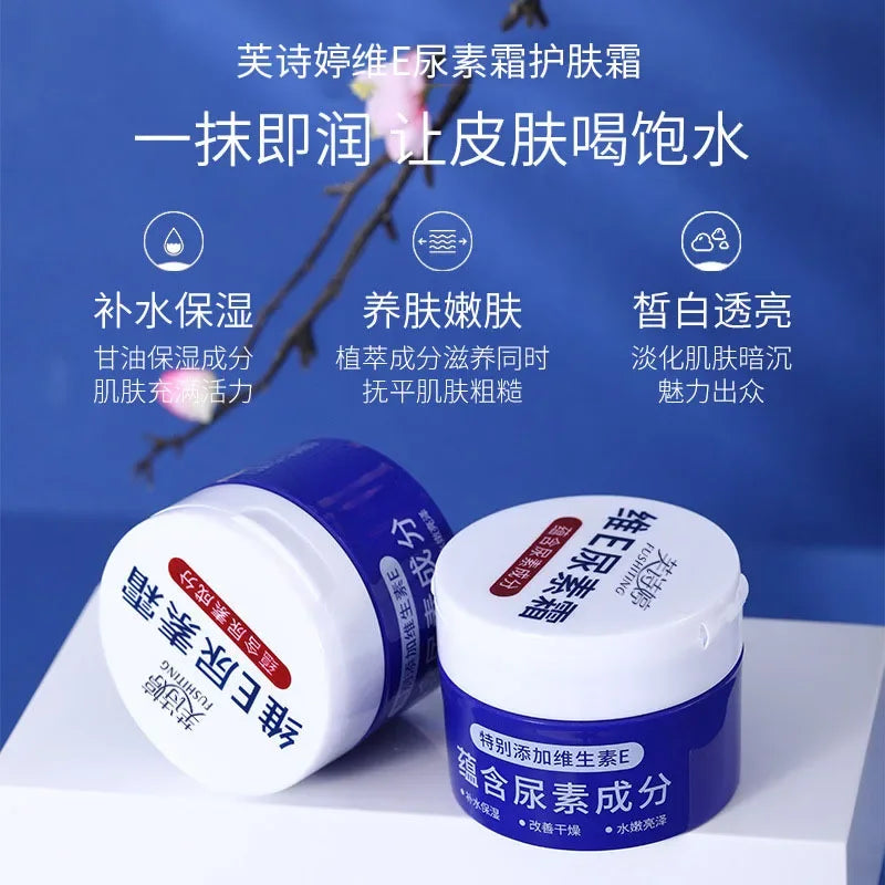 50g Vitamin E Urea Cream Skin Care Cream Moisturizing and Moisturizing Skin Care Skin Face Cream Autumn