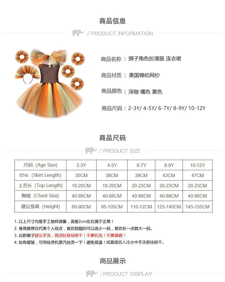 Jungle King Lion Halloween Costumes for Girls Kids Animal Fancy Tutu Dress Children Cosplay Outfit for Birthday Carnival Party