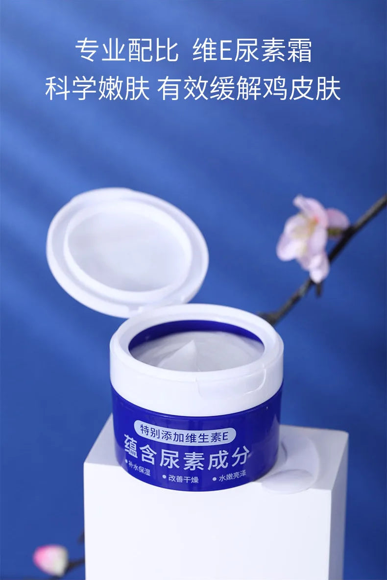 50g Vitamin E Urea Cream Skin Care Cream Moisturizing and Moisturizing Skin Care Skin Face Cream Autumn