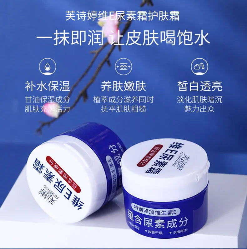 50g Vitamin E Urea Cream Skin Care Cream Moisturizing and Moisturizing Skin Care Skin Face Cream Autumn